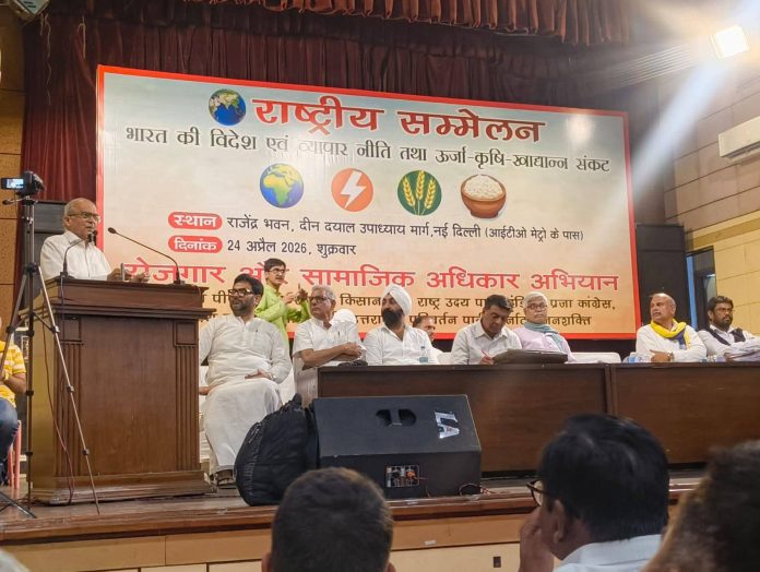 India's Foreign and Trade Policy, and the Energy, Agriculture, and Food Crises