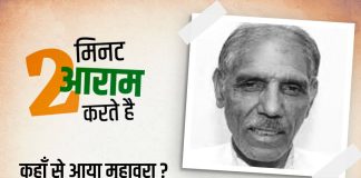 ‘आया राम, गया राम’ आज भी जारी है! – प्रोफेसर राजकुमार जैन The 'Aaya Ram, Gaya Ram' phenomenon continues even today!