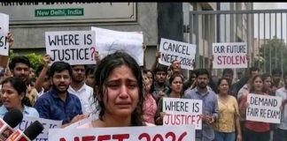 प्रतियोगी परीक्षाओं के पेपर लीक होने पर – परिचय दास Paper Leak NEET