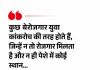 कॉक्रोच पर कविता! A Poem About a Cockroach!