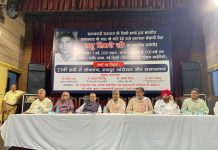 मधु लिमये जन्मदिवस समारोह को यादगार तरीके से मनाया गया Madhu Limaye's birth anniversary was celebrated in a memorable manner.