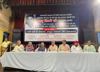 मधु लिमये जन्मदिवस समारोह को यादगार तरीके से मनाया गया Madhu Limaye's birth anniversary was celebrated in a memorable manner.