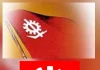 मजदूर आंदोलन में सोशलिस्ट तहरीक की भूमिका! Hind Mazdoor Sabha