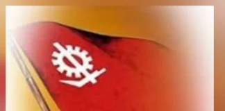 मजदूर आंदोलन में सोशलिस्ट तहरीक की भूमिका! Hind Mazdoor Sabha