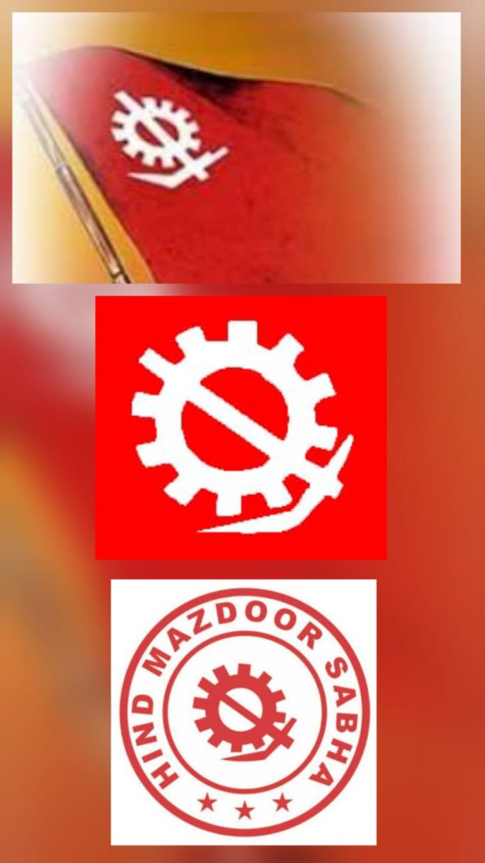 Hind Mazdoor Sabha