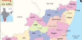 द्रविड़ राजनीति के चौराहे पर तमिलनाडु – परिचय दास Tamil Nadu at the Crossroads of Dravidian Politics