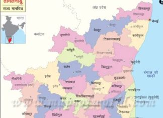 द्रविड़ राजनीति के चौराहे पर तमिलनाडु – परिचय दास Tamil Nadu at the Crossroads of Dravidian Politics