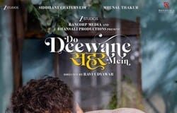 सिनेमाई चश्मा और सामाजिक यथार्थ: ‘दो दीवाने शहर में’ और जातिगत पितृसत्ता का अंतर्संबंध