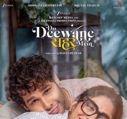 सिनेमाई चश्मा और सामाजिक यथार्थ: ‘दो दीवाने शहर में’ और जातिगत पितृसत्ता का अंतर्संबंध