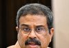 A letter to Union Education Minister : End of school autonomy Dharmendra Pradhan