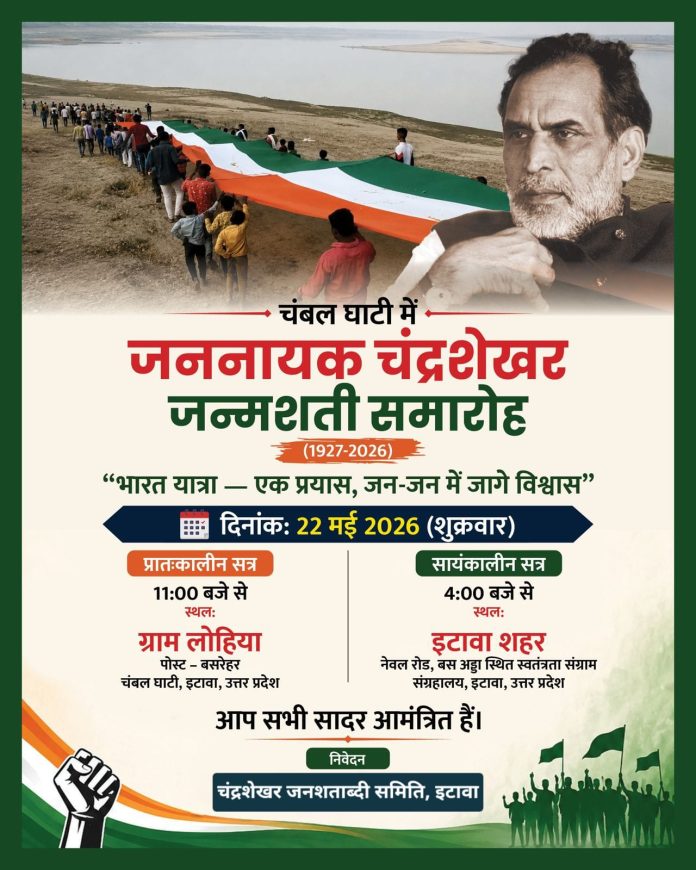 WhatsApp Image 2026-05-19 at 5.49.04 PM