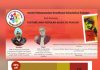 प्रख्यात समाजशास्त्री प्रोफेसर Paramjit Judge की पुस्तक Culture and Popular Music in Punjab पर चर्चा! A discussion on the book *Culture and Popular Music in Punjab* by renowned sociologist Professor Paramjit Judge!