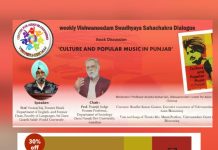 प्रख्यात समाजशास्त्री प्रोफेसर Paramjit Judge की पुस्तक Culture and Popular Music in Punjab पर चर्चा! A discussion on the book *Culture and Popular Music in Punjab* by renowned sociologist Professor Paramjit Judge!