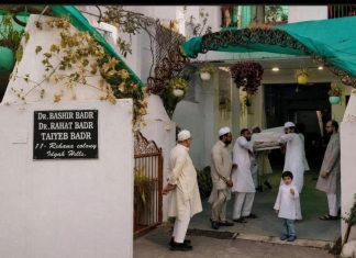 बशीर बद्र : धीमी रोशनी का शायर Bashir Badr: The Poet of Dim Light