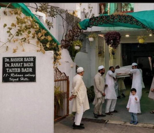 बशीर बद्र : धीमी रोशनी का शायर Bashir Badr: The Poet of Dim Light