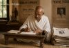 गांधी ने पत्रकारिता को जनसेवा और सत्य का हथियार बनाया Mahatma Gandhi