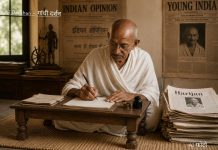 गांधी ने पत्रकारिता को जनसेवा और सत्य का हथियार बनाया Mahatma Gandhi