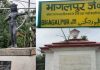 Back to Bhagalpur Blinding to lynching! – À.J. Philip Bhagalpur