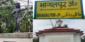Back to Bhagalpur Blinding to lynching! – À.J. Philip Bhagalpur
