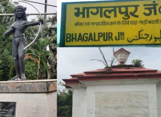 Back to Bhagalpur Blinding to lynching! – À.J. Philip Bhagalpur