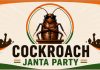 काकरोच का समर्थन विपक्ष का विरोध नहीं – अरुण कुमार त्रिपाठी Cockroach Janata Party
