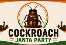 काकरोच का समर्थन विपक्ष का विरोध नहीं – अरुण कुमार त्रिपाठी Cockroach Janata Party