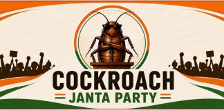 काकरोच का समर्थन विपक्ष का विरोध नहीं – अरुण कुमार त्रिपाठी Cockroach Janata Party