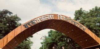 Name Change of Bhopal University is Anti-National Bhopal University