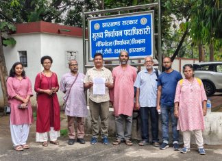 SIR में खतियान को मिले मान्यता, बिना नोटिस न कटें नाम Land records (Khatiyan) in SIR areas should be recognized; names should not be removed without notice.