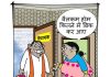 सरेआम जम्हूरियत का कत्लेआम! – राजकुमार जैन The brazen slaughter of democracy!