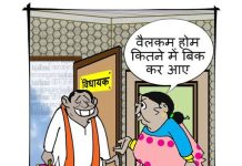 सरेआम जम्हूरियत का कत्लेआम! – राजकुमार जैन The brazen slaughter of democracy!