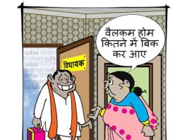 सरेआम जम्हूरियत का कत्लेआम! – राजकुमार जैन The brazen slaughter of democracy!