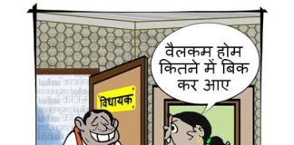 सरेआम जम्हूरियत का कत्लेआम! – राजकुमार जैन The brazen slaughter of democracy!
