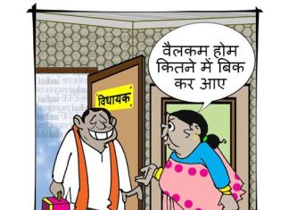 सरेआम जम्हूरियत का कत्लेआम! – राजकुमार जैन The brazen slaughter of democracy!
