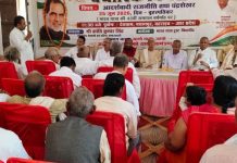 चंद्रशेखर जनशताब्दी समय समिति….. Chandrashekhar Jan-Shatabdi Samay Samiti.....