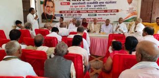 चंद्रशेखर जनशताब्दी समय समिति….. Chandrashekhar Jan-Shatabdi Samay Samiti.....