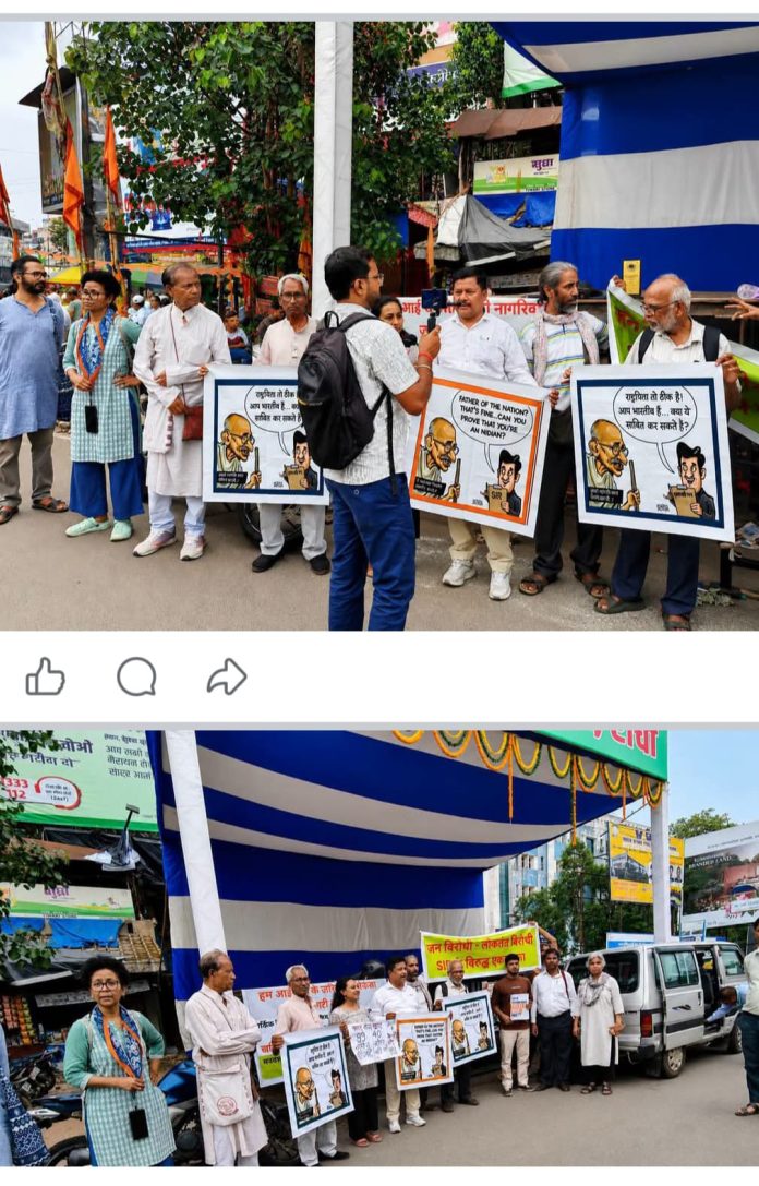 Protest against SIR at Albert Ekka Chowk, protest against citizenship test