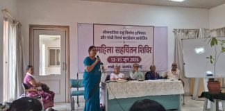 लोकतांत्रिक राष्ट्रनिर्माण अभियान : महिला सहचिंतन रपट Democratic Nation-Building Campaign: Report on Women's Consultative Dialogue