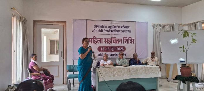 Democratic Nation-Building Campaign: Report on Women's Consultative Dialogue