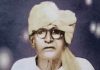 भिखारी ठाकुर के बिदेसिया की लोक व्याप्ति – सदानन्द शाही Bhikhari Thakur