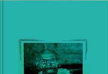 भिखारी ठाकुर के पुनर्पाठ! Re-readings of Bhikhari Thakur