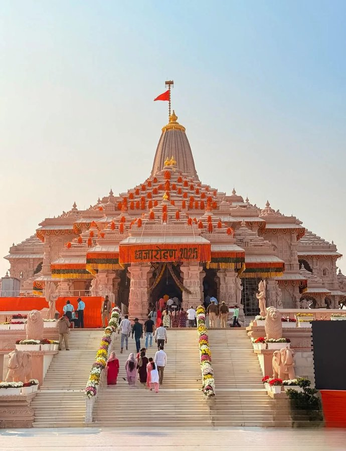 Ram Mandir Ram Mandir