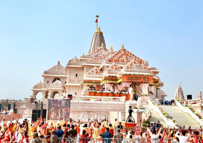 Ram Mandir Ram Mandir