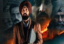 सतलुज/पंजाब 95: इतिहास और कल्पना Satluj/Punjab 95: History and Imagination