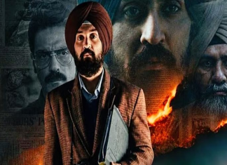 सतलुज/पंजाब 95: इतिहास और कल्पना Satluj/Punjab 95: History and Imagination
