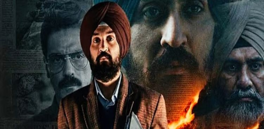सतलुज/पंजाब 95: इतिहास और कल्पना Satluj/Punjab 95: History and Imagination