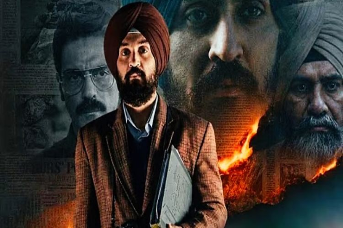 Satluj/Punjab 95: History and Imagination