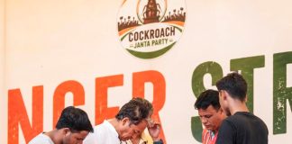 भारत में समकालीन युवा आंदोलन: परिवर्तन की राजनीति और राजनीति का परिवर्तन Sonam Wangchuk