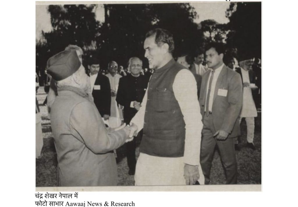 chandra shekhar 