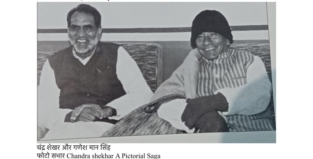 chandra shekhar 